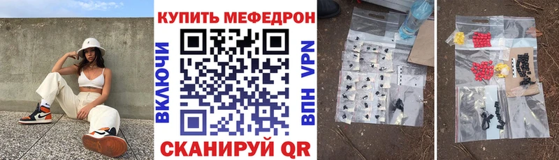 Купить закладку АМФ  COCAIN  Мефедрон  A-PVP  МАРИХУАНА  Гашиш  Верхний Уфалей