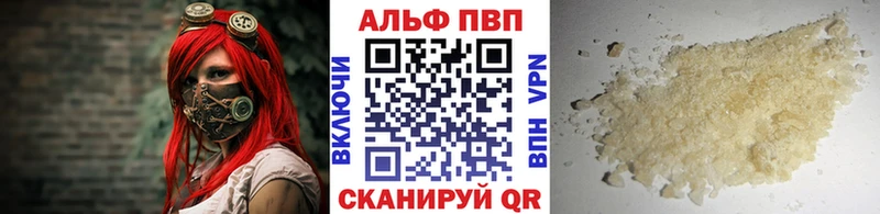 A-PVP мука  Купить где  Верхний Уфалей 