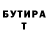 Амфетамин VHQ SNATCHY CHURCHMAN