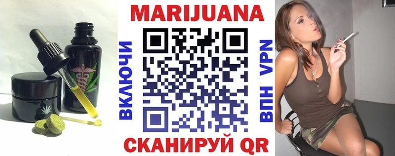 Купить где  Верхний Уфалей  Еда ТГК конопля 