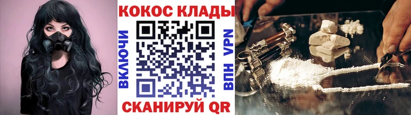 КОКАИН 99%  Купить  Верхний Уфалей 