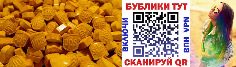 ЭКСТАЗИ DUBAI  Купить  Верхний Уфалей 