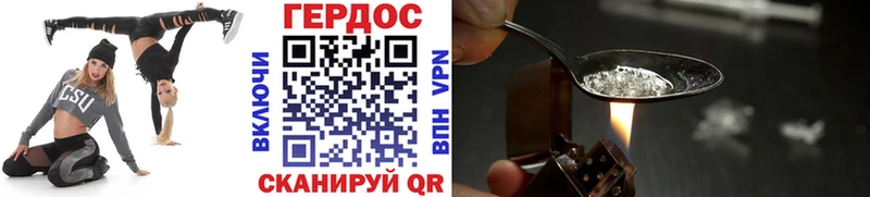 ГЕРОИН Афган  Купить закладки  Верхний Уфалей 