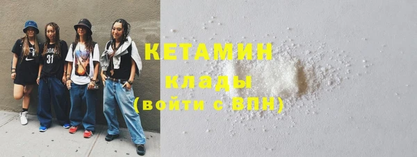 метадон Бугульма