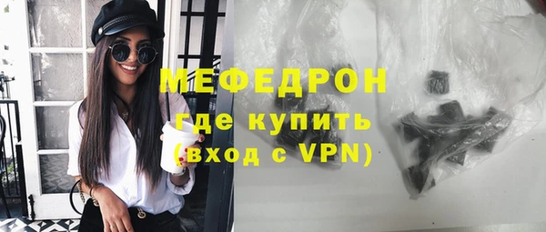 кокаин перу Бородино