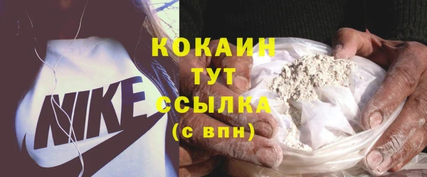 кокаин перу Бородино