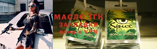 метадон Бугульма