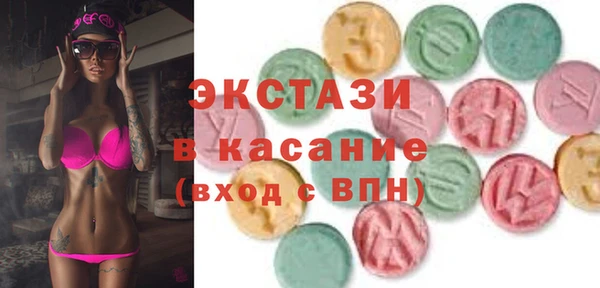 прущие грибы Бронницы