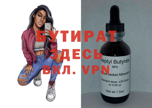 кокаин перу Бородино