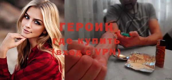 прущие грибы Бронницы