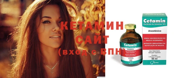 кокаин перу Бородино