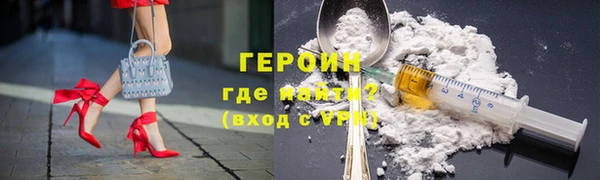 прущие грибы Бронницы