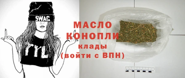 метадон Бугульма