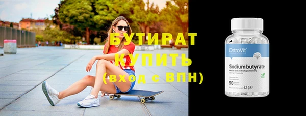 метадон Бугульма