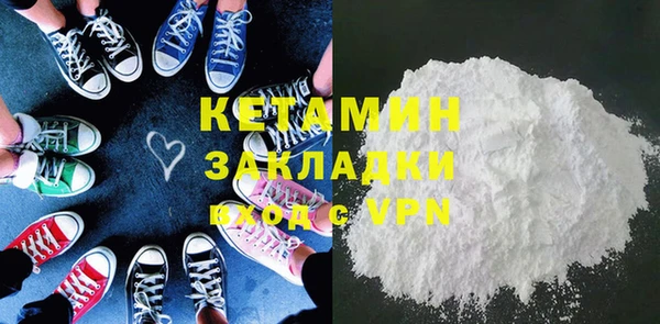 метадон Бугульма