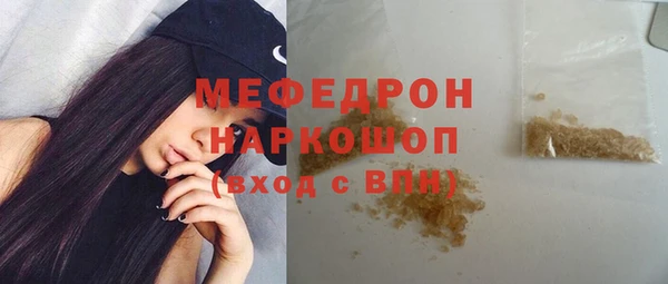 кокаин перу Бородино
