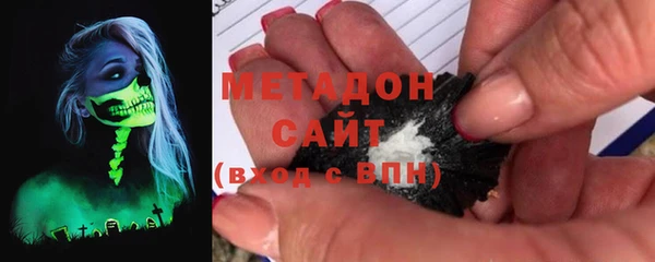 кокаин перу Бородино