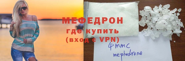 прущие грибы Бронницы