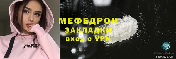 кокаин перу Бородино