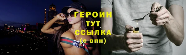 метадон Бугульма
