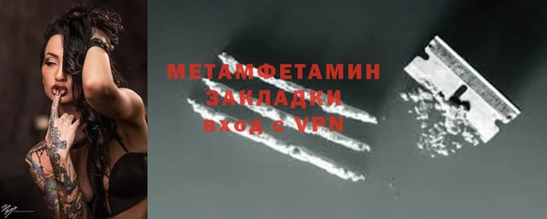 метадон Бугульма