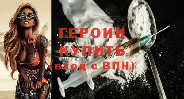 кокаин перу Бородино