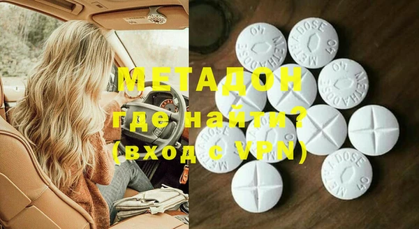 кокаин перу Бородино