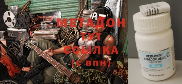 кокаин перу Бородино