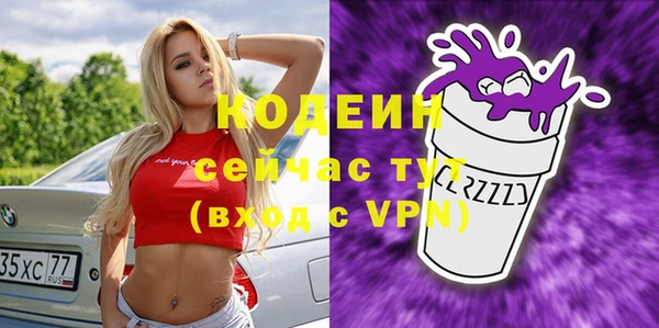 метадон Бугульма