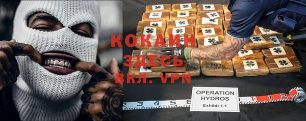 кокаин перу Бородино