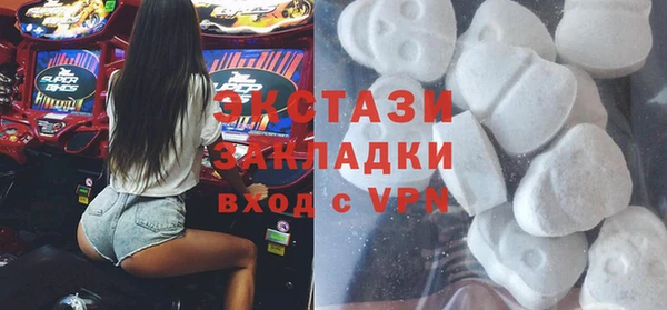 прущие грибы Бронницы