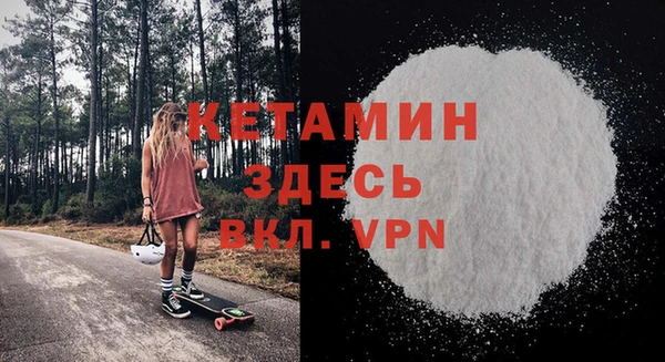 кокаин перу Бородино