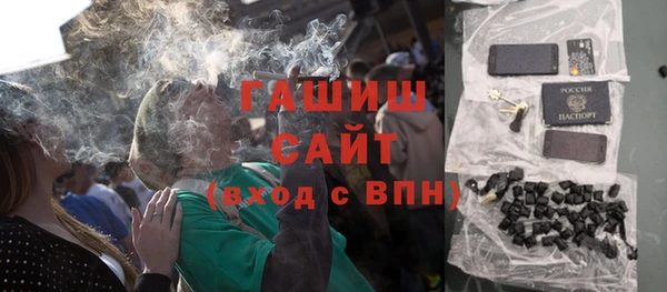 кокаин перу Бородино