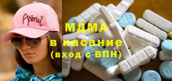 кокаин перу Бородино