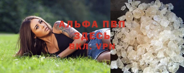 метадон Бугульма