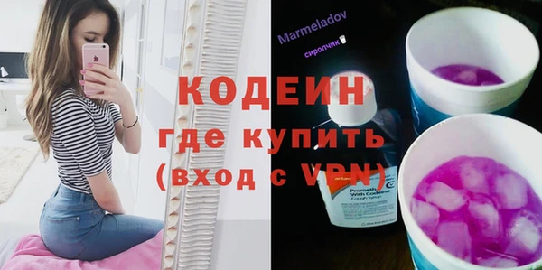 кокаин перу Бородино