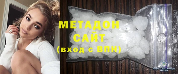 метадон Бугульма