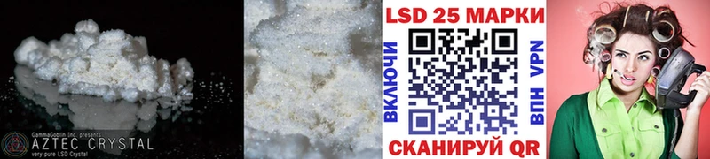 LSD-25 экстази кислота Купить закладки Верхний Уфалей