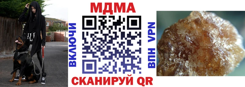 MDMA молли  Купить где  Верхний Уфалей 