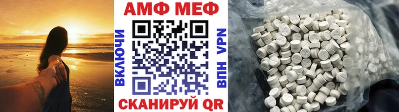 Метамфетамин кристалл Верхний Уфалей