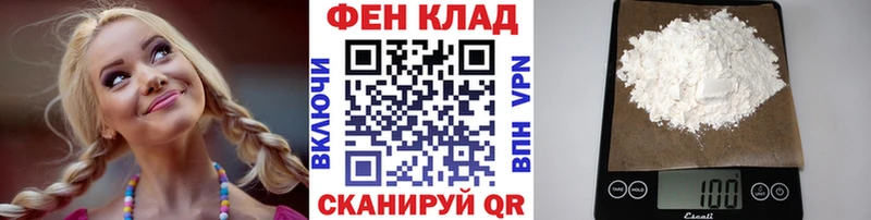Купить закладки  Верхний Уфалей  Первитин винт 
