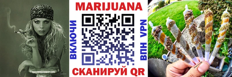Купить где  Верхний Уфалей  Канабис MAZAR 